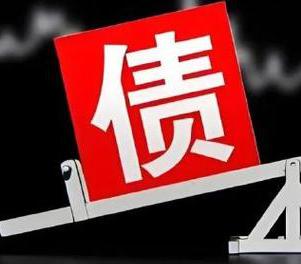梧州网贷债务重组是怎么做的？