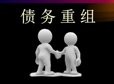 梧州债务堆积成山，该如何优化？