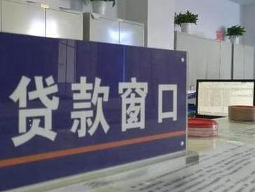 梧州停息挂账怎么办理？办理停息挂账的流程和注意事项有哪些？