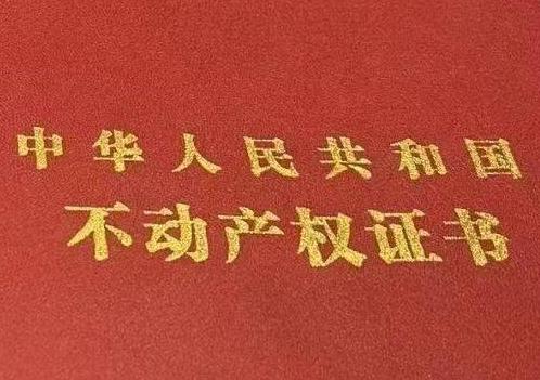 梧州房子抵押给银行贷款利率多少 ?