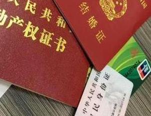 梧州房子不是自己的能去办理房屋抵押贷款吗？