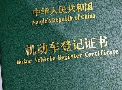 梧州车抵押贷款有没有风险？