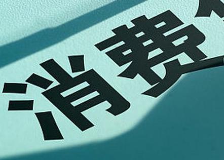 梧州个人消费贷款办理条件?